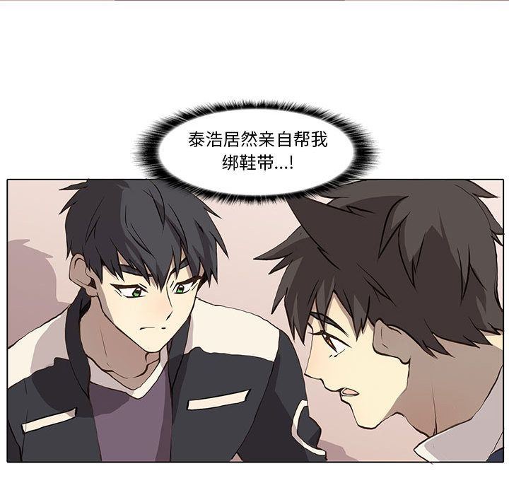 [韩国漫画] 野性之城 BL,剧情向#[58P]-48