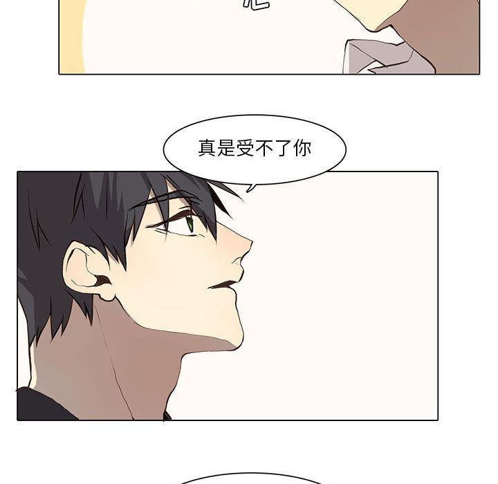 [韩国漫画] 野性之城 BL,剧情向#[58P]-52