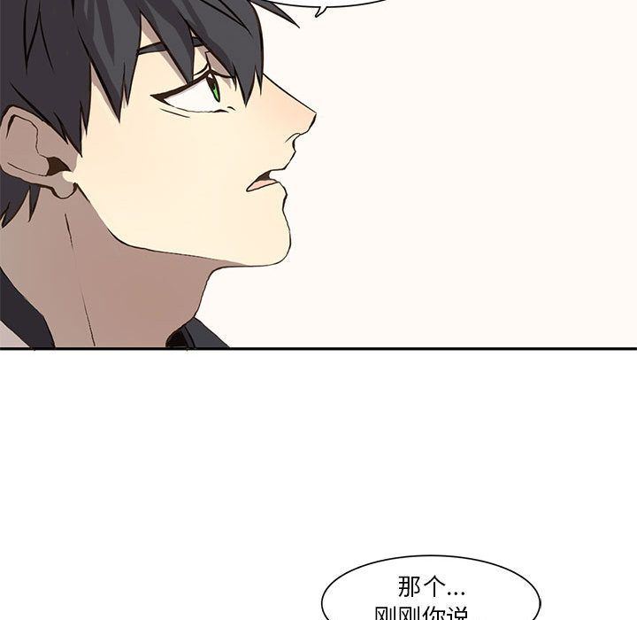 [韩国漫画] 野性之城 BL,剧情向#[58P]-54