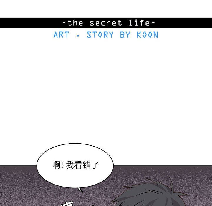 [韩国漫画] 野性之城 BL,剧情向#[58P]-8