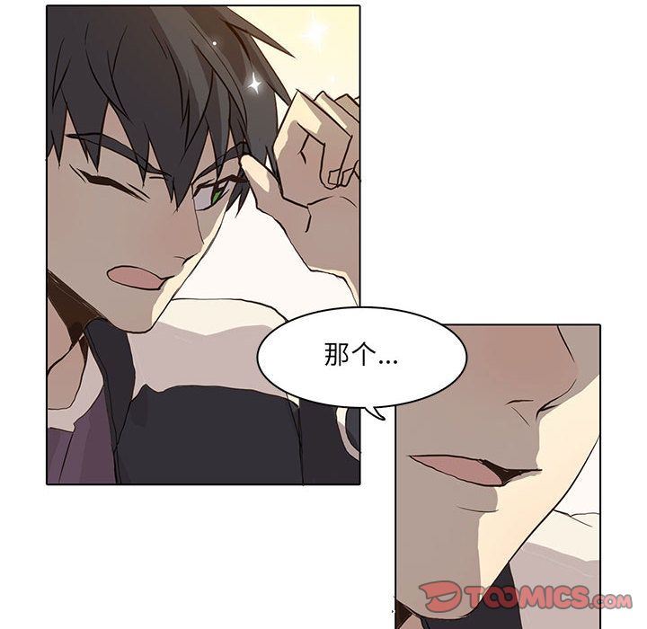 [韩国漫画] 野性之城 BL,剧情向#[71P]-10