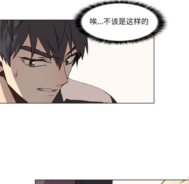 [韩国漫画] 野性之城 BL,剧情向#[71P]-13