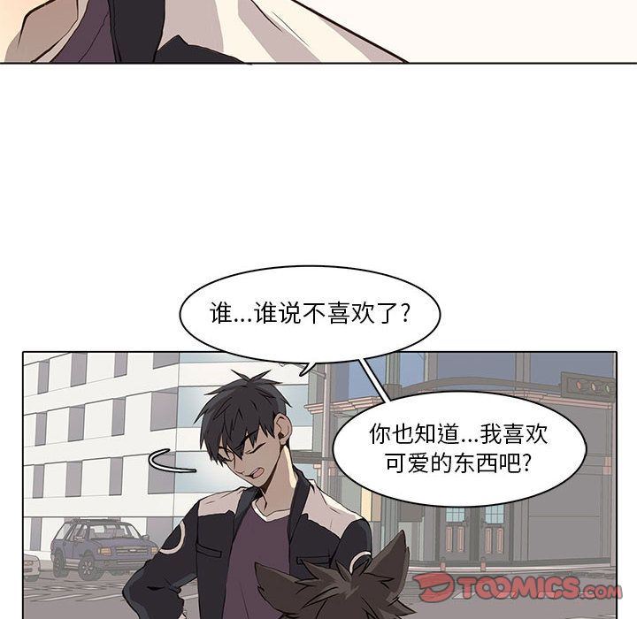 [韩国漫画] 野性之城 BL,剧情向#[71P]-18
