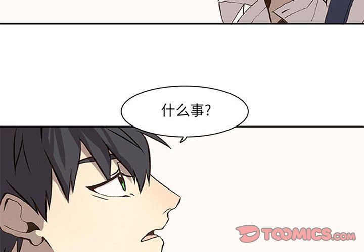 [韩国漫画] 野性之城 BL,剧情向#[71P]-2