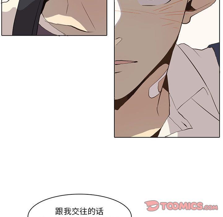 [韩国漫画] 野性之城 BL,剧情向#[71P]-28