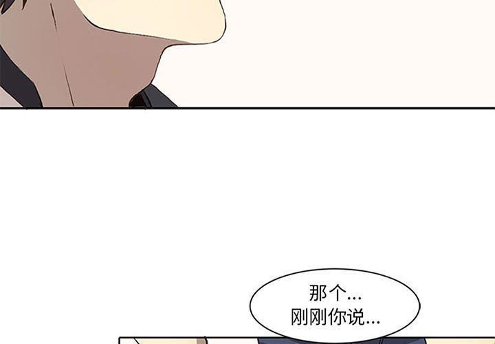 [韩国漫画] 野性之城 BL,剧情向#[71P]-3