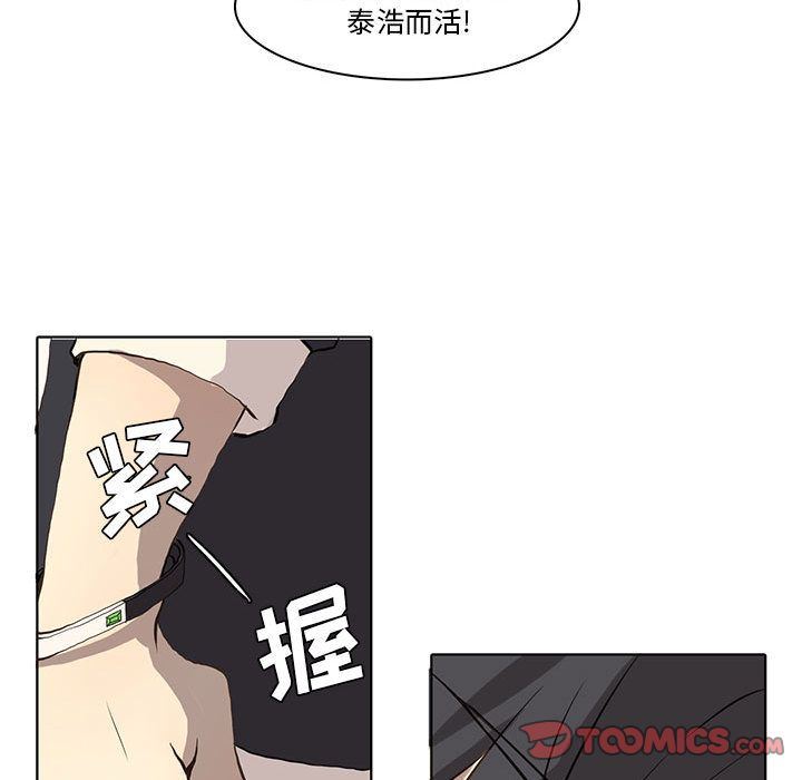 [韩国漫画] 野性之城 BL,剧情向#[71P]-30