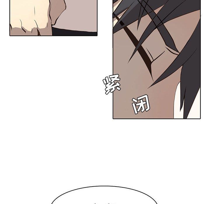 [韩国漫画] 野性之城 BL,剧情向#[71P]-31