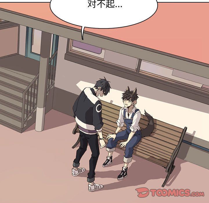 [韩国漫画] 野性之城 BL,剧情向#[71P]-32