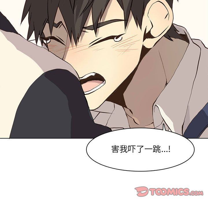 [韩国漫画] 野性之城 BL,剧情向#[71P]-42