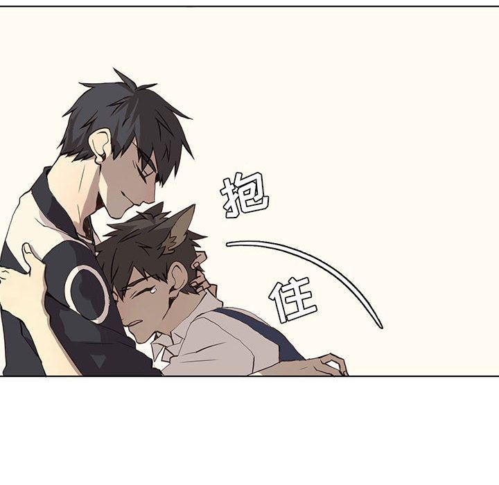 [韩国漫画] 野性之城 BL,剧情向#[71P]-43