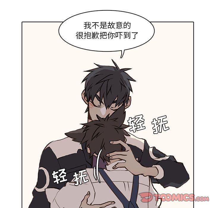 [韩国漫画] 野性之城 BL,剧情向#[71P]-44