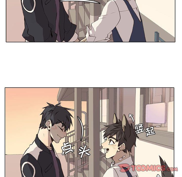 [韩国漫画] 野性之城 BL,剧情向#[71P]-46