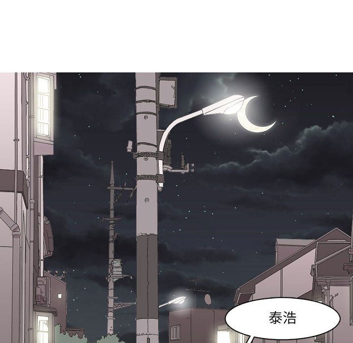 [韩国漫画] 野性之城 BL,剧情向#[71P]-49