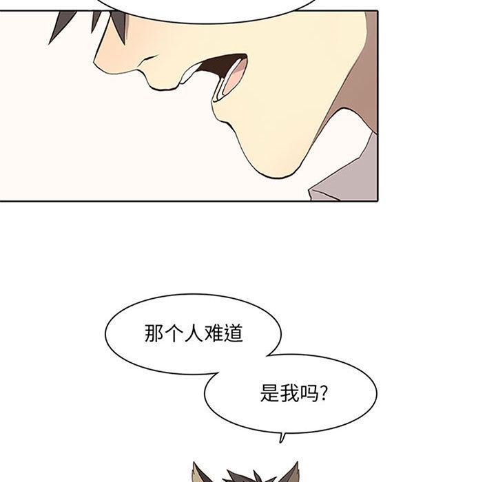 [韩国漫画] 野性之城 BL,剧情向#[71P]-5