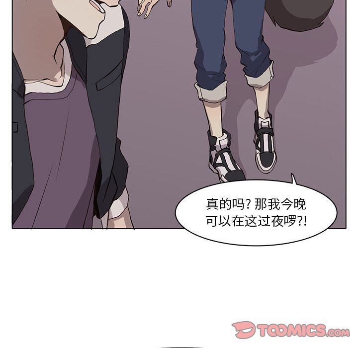 [韩国漫画] 野性之城 BL,剧情向#[71P]-68