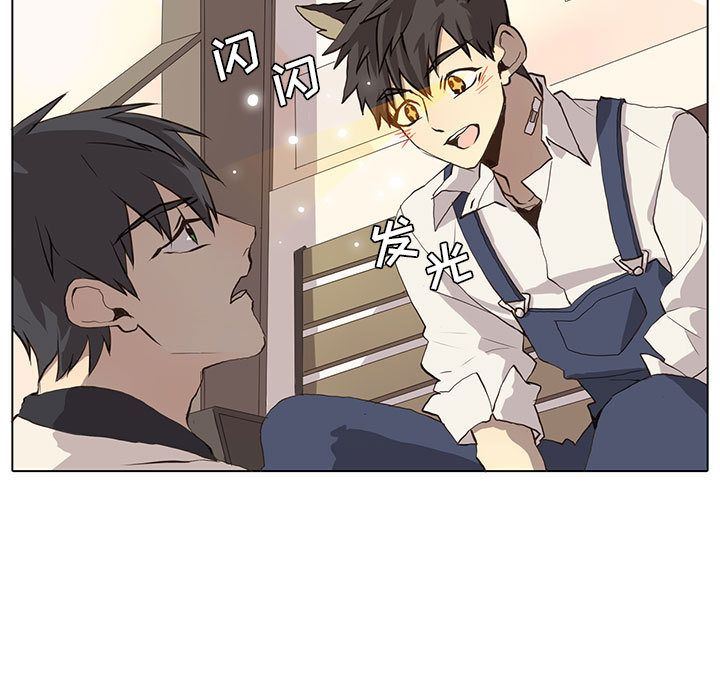 [韩国漫画] 野性之城 BL,剧情向#[71P]-9