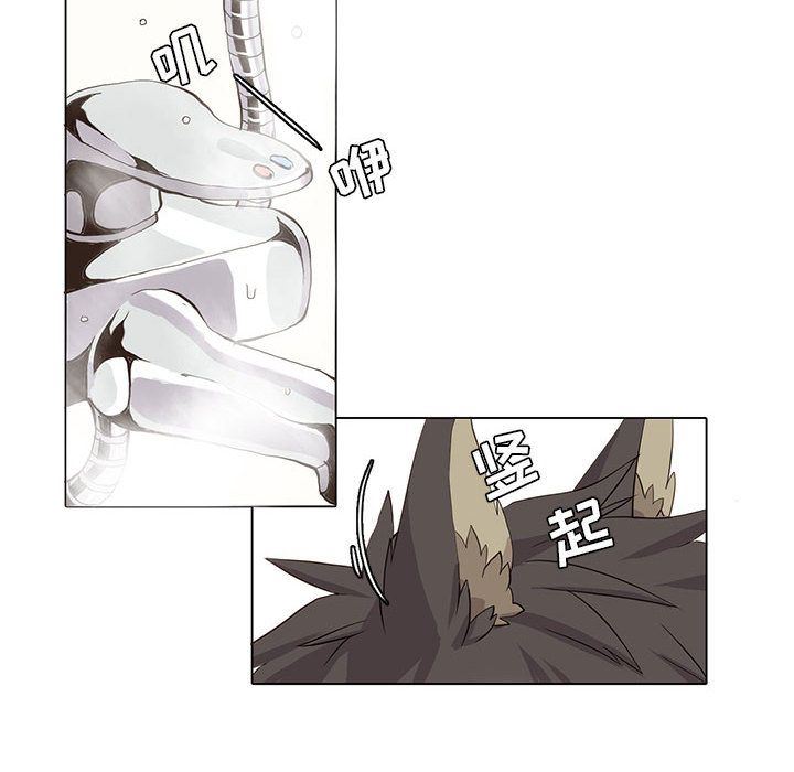 [韩国漫画] 野性之城 BL,剧情向#[58P]-10