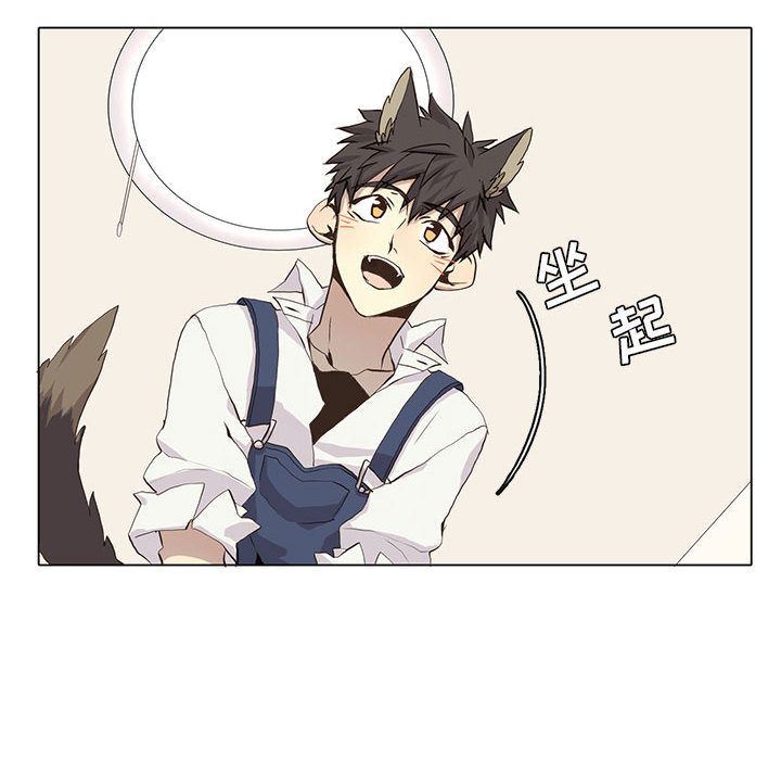 [韩国漫画] 野性之城 BL,剧情向#[58P]-12