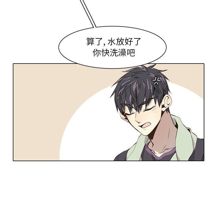 [韩国漫画] 野性之城 BL,剧情向#[58P]-16