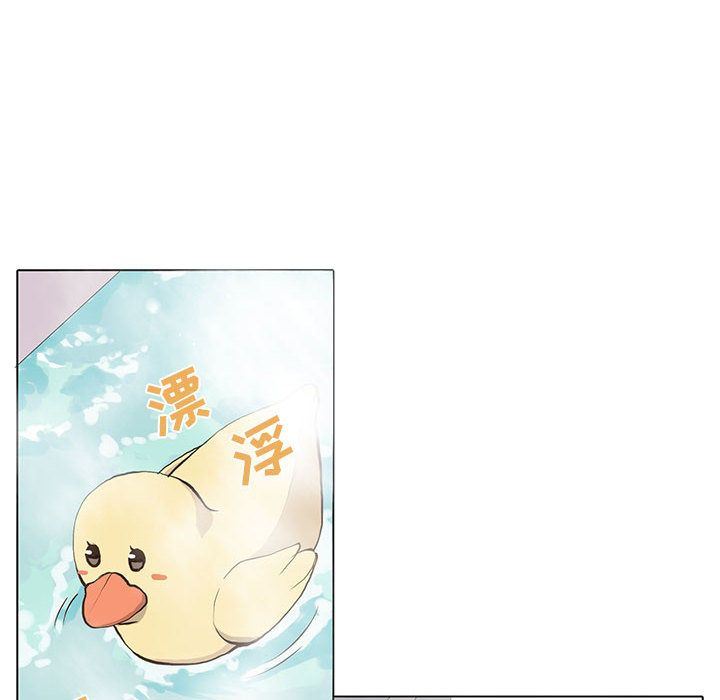 [韩国漫画] 野性之城 BL,剧情向#[58P]-18