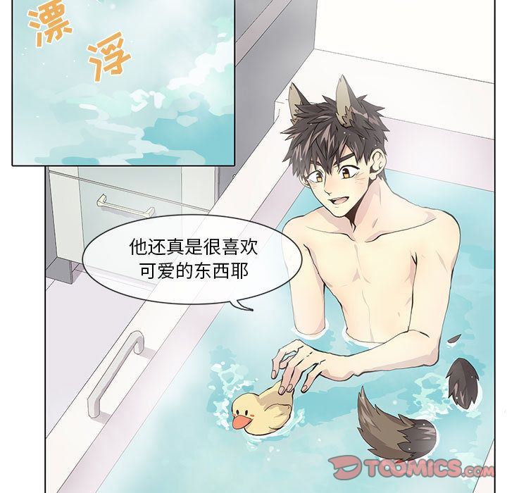 [韩国漫画] 野性之城 BL,剧情向#[58P]-19