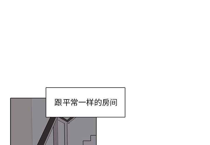 [韩国漫画] 野性之城 BL,剧情向#[58P]-2