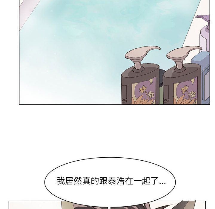 [韩国漫画] 野性之城 BL,剧情向#[58P]-20