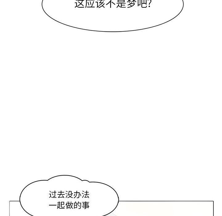[韩国漫画] 野性之城 BL,剧情向#[58P]-22
