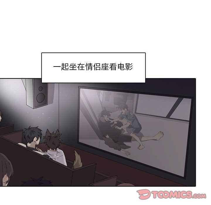 [韩国漫画] 野性之城 BL,剧情向#[58P]-27