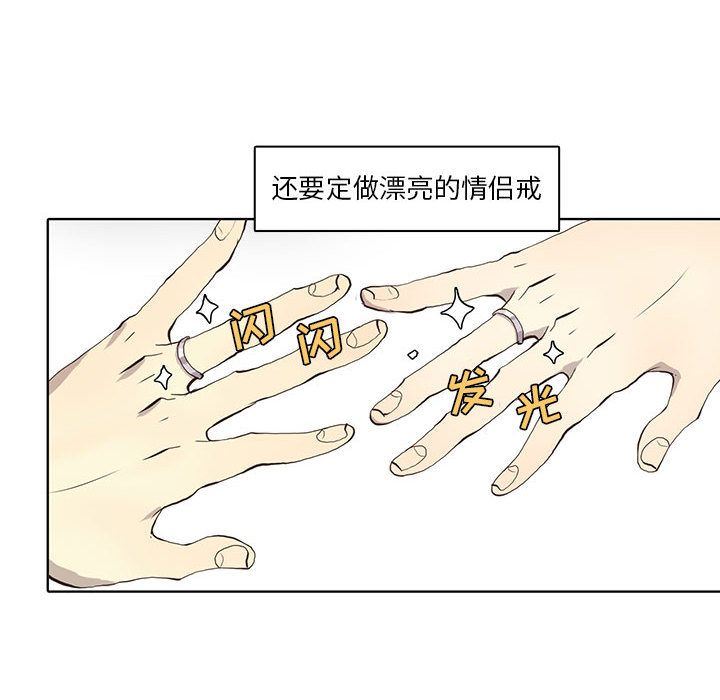 [韩国漫画] 野性之城 BL,剧情向#[58P]-28