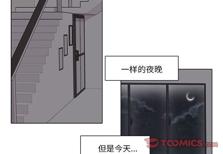 [韩国漫画] 野性之城 BL,剧情向#[58P]-3