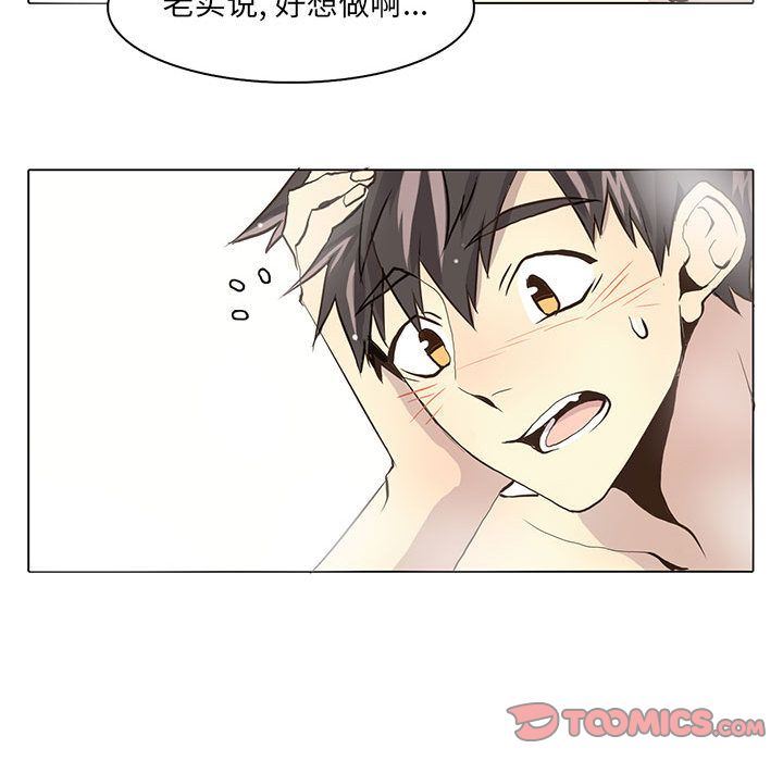 [韩国漫画] 野性之城 BL,剧情向#[58P]-33