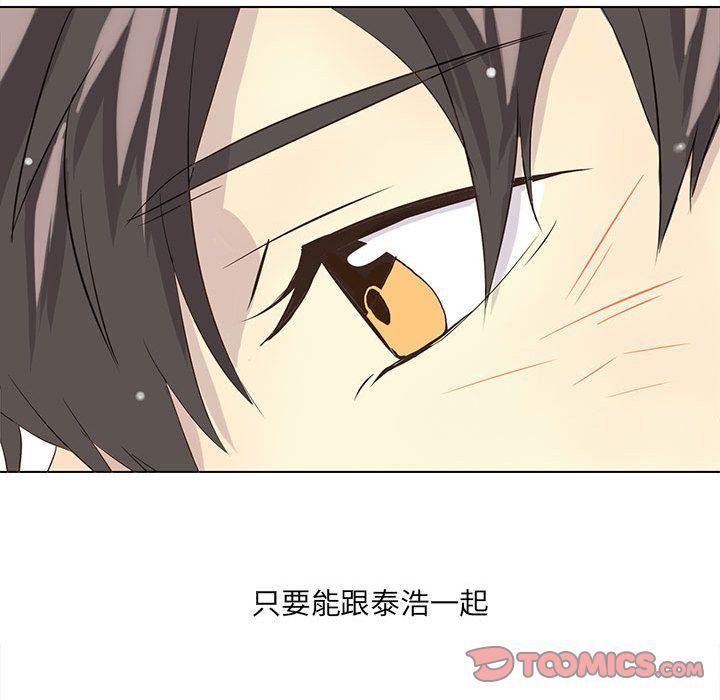 [韩国漫画] 野性之城 BL,剧情向#[58P]-37