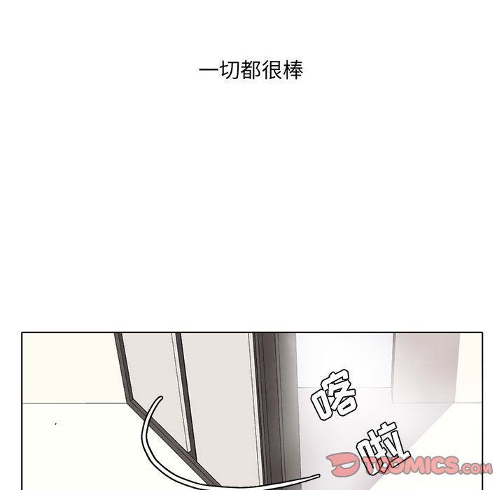 [韩国漫画] 野性之城 BL,剧情向#[58P]-39