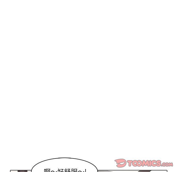[韩国漫画] 野性之城 BL,剧情向#[58P]-41