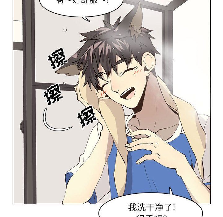 [韩国漫画] 野性之城 BL,剧情向#[58P]-42