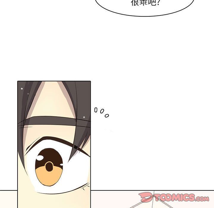 [韩国漫画] 野性之城 BL,剧情向#[58P]-43
