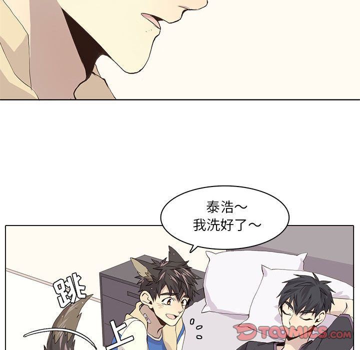 [韩国漫画] 野性之城 BL,剧情向#[58P]-47