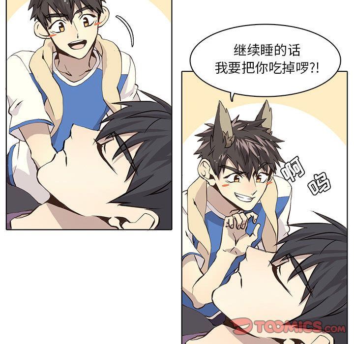 [韩国漫画] 野性之城 BL,剧情向#[58P]-49