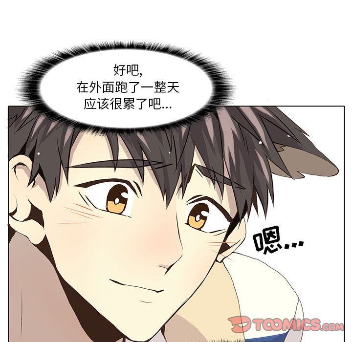 [韩国漫画] 野性之城 BL,剧情向#[58P]-51