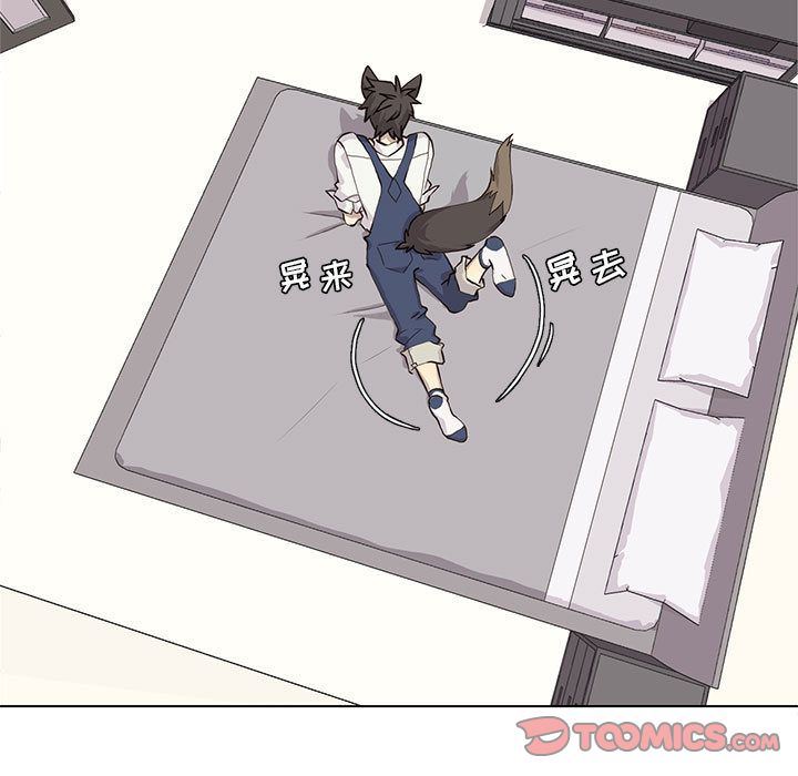 [韩国漫画] 野性之城 BL,剧情向#[58P]-7