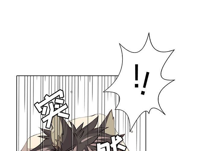 [韩国漫画] 野性之城 BL,剧情向#[67P]-1