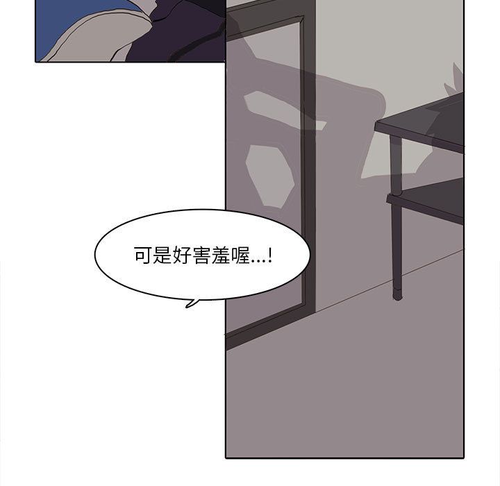 [韩国漫画] 野性之城 BL,剧情向#[67P]-17