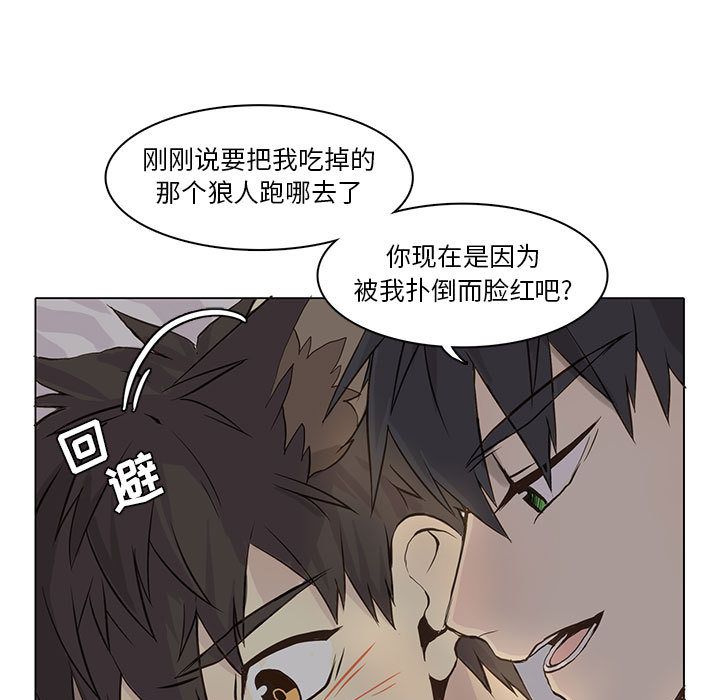 [韩国漫画] 野性之城 BL,剧情向#[67P]-21