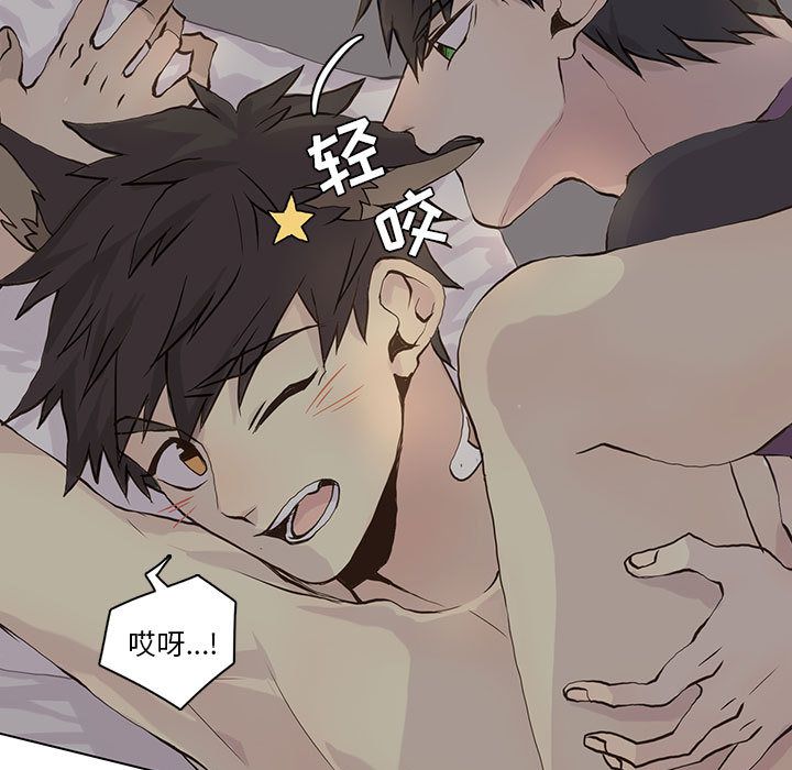 [韩国漫画] 野性之城 BL,剧情向#[67P]-23