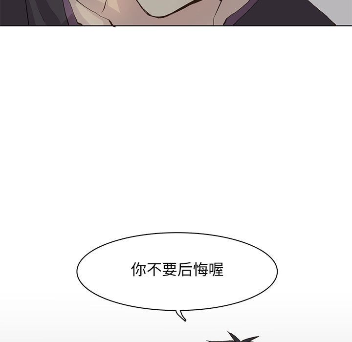 [韩国漫画] 野性之城 BL,剧情向#[67P]-27