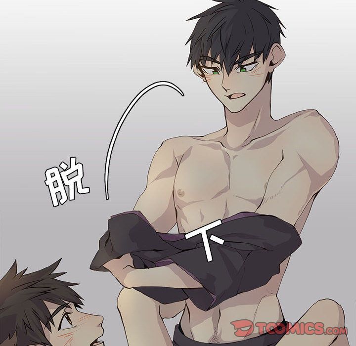 [韩国漫画] 野性之城 BL,剧情向#[67P]-28