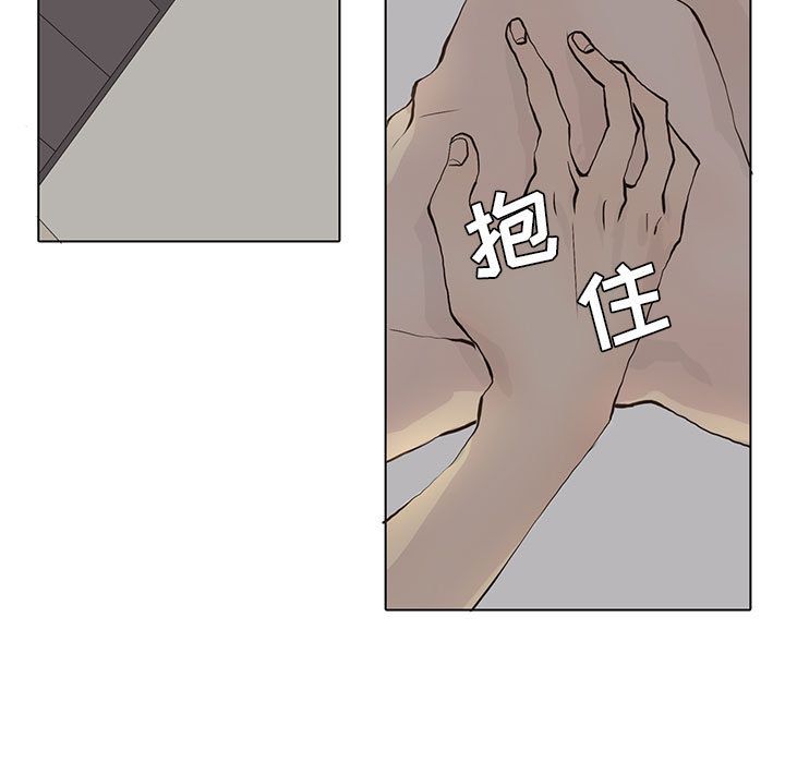 [韩国漫画] 野性之城 BL,剧情向#[67P]-31
