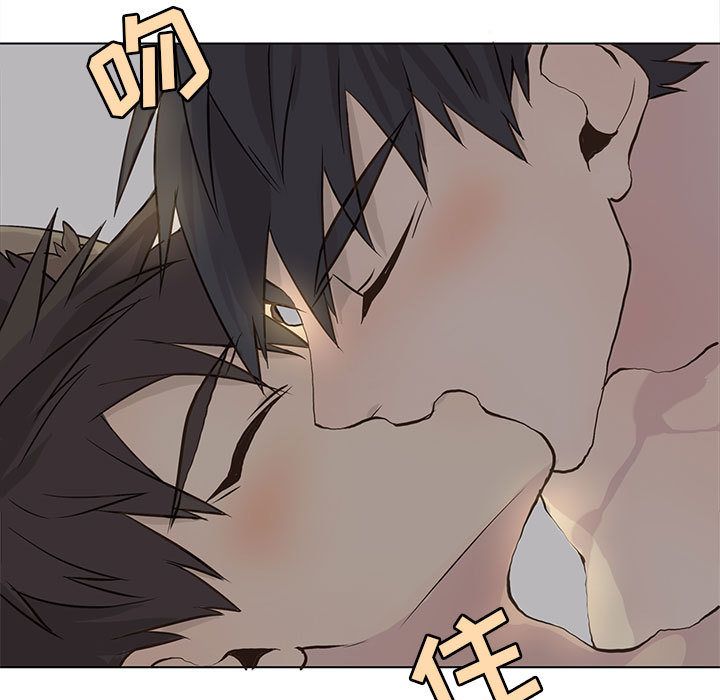 [韩国漫画] 野性之城 BL,剧情向#[67P]-39